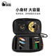 Ring Cat Accessories Storage Bag Luya Small Fishing Multifunctional Fishing Accessories Box Large Capacity Sundry Bag Fishing Gear Bag