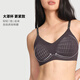 Victoria's Secret Yang MI El mismo delgado Strip de jalea para mujeres antigelly Strip sin trazada de gratilidad COOL PRO Pro Micro-Cluster MAX 3T0T Patrón de alambre de plata negra Glossy 11214343 S: Pro Doble Bretted (70C/70D/75A/75B/75B/75B/75B/75B/75B/75B