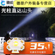 阿尤布头灯强光超长续航50000w防水60小时超亮华为感应头戴式照明夜钓灯 23普通超亮无感应-续航9925