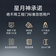 
Star Moon God Class A first-tier brand anti-theft door sound insulation entrance door household entrance door single door mother door bag installation 2150*1050 outer flat inside opening