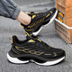 Chaussures de sport Huilijun Chaussures de sport pour hommes et automne chaussures de rotation respirantes chaussures de course grande taille chaussures décontractées absorbant les hommes Putitien 9888 bleu clair 36