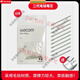 
Wacom refill digital tablet CTL672 472 6100 671 Yingtuo 651 660 hand-painted... 0x0cm Original generation 3 standard refills [bulk send pen changer]