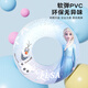 Disney children's swimming ring thickened lifebuoy anti-rolling boys and girls baby armpit ring D95414 snow-white Aisha 60