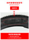 
Huizhuo Encrypted and Bold Special Motocross Manganese Steel Anti-Slip Chain Two-wheeled Vehicle Snow Mud Road Tire Anti-Slip Chain SN9276 80/90-17 Special Motocross 3.7 mm