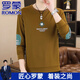 ROMON pure cotton round neck sweatshirt men's long-sleeved T-shirt for spring and autumn new trendy casual printed white base T-shirt 9905 white M [90-110Jin [Jin equals 0.5 kg]]