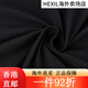 雨果博斯（HUGO BOSS）奢饰品男装 夏季新款男士时尚休闲长裤百搭健身裤 12342 黑色 L 黑色 S 均码