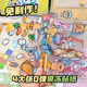 IGNB new cute cub jelly sticker Kapibala quiet creative material girl cut toy handmade sticker Jelly version quiet book [hot spring diary]