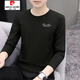 Pierre Cardin Herren Frühling und Herbst Feste Farbe Lose Trendy Tops Herren -Casual Base -Hemd Modal Pure. Cotton Long-Ärmeln T-Shirt 9213 Holzkohleasche + 9207 Holzkohle Asche Zwei-teilige M-Empfehlung: 90-115jin [Jin entspricht 0,5 kg]