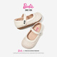 芭比儿童鞋子女童春秋编织皮鞋小女孩时尚包头公主鞋DA6916 米白  30 