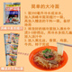 Jiamusi semi-dry cold noodles, Heilongjiang province bulk thin noodles, 6 plates for hot noodles, shabu-shabu noodles, cold noodles, super fine and delicious, 7 plates, 5.6 Jin Jin equal to 0.5 kg, dry ingredients + concentrated juice included