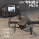 2025 Neue Xinjiang -UAV mit großer LCD -Fernbedienung 2025 HD -professionelle Luftaufnahme der Grundschule und der Einstiegsregelung des Einstiegs der Einstiegskontrollflugzeuge für die Einstiegskontrolle.
