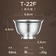 KAMJOVE pure titanium double-layer anti-scald small tea cup master tea cup tea cup kung fu tea cup household T-22F