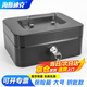 Hasdick portable cashier box with lock, savings box, safe, tool storage box, key, black 25*20*9cm HKCL-854