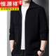 Hengyuanxiang Ordo pure wool cardigan men's autumn and winter middle-aged thickened lapel fashion knit sweater sweater zipper jacket Deep coffee M 165 size 95-120Jin [Jin equals 0.5 kg]