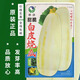 Sweet and crispy white-skinned roasted melon seeds, melon seeds, old-fashioned roasted melons, old-fashioned tipped melons, Shandong large white melon seeds, sweet and crispy white-skinned roasted melon seeds, the peel is yellow and white, original 1 pack, about 80 capsules + fertilizer
