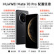 Huawei Mate 70 Pro Huawei Hongmeng Smart New Mobiltelefon