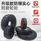 
Electric tricycle 300-8400-12350-10400-8 solid tire modification after anti-tie and no inflation 300100 solid tire rear wheel assembly