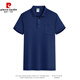 皮尔卡丹（pierre cardin）口袋款polo衫定制工作服男团队广告办公短袖T恤衣服印logo刺绣女 NS-9221海岛棉双边 粉色 S