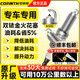 
Yusen Yikelint is suitable for Mazda 3 Anksela M2M6 Ruiyi CX57 Artez M5M8 double iridium spark plugs 4 Mazda CX-50 line/2000-2025
