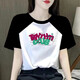 FHHUABD Été Nouveau t-shirt à manches courtes Raglan pour femmes coréennes T-shirt Contrast Slimage Contrast A-1278 M