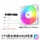 鱼巢台式主机电脑机箱9cm风扇白色无光ARGB温控静音9225CPU散热器 9015/9215温控薄扇白框无光
