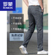 Romon Sommer dünne Tennisjeans Männer 2025 neue, lose Männer gewaschen die elastische schlanke trendige Hosen 9866 Hellblau (1 Pack) 28
