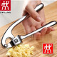 Zwilling (ZWILLING) German garlic press, garlic masher, minced garlic, garlic masher, garlic masher, household garlic garlic press, garlic press, garlic garlic press