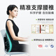 Mi Qiao (minicute) lumbar cushion ergonomic lumbar backrest office car seat cushion chair lumbar support care lumbar spine annual meeting gift