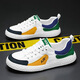 Changxiang Huili Board Shoes Summer New Fashion Fashion Fashiony Casual Men's Shoes Adolescentes al aire libre Sports Sports Sports Men Fh-Yaozhan 869 White 41