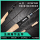 Eryu Valley New Magage Elite Lure Lure Rod Zwei-Abschnitte Gerade Griff Griff Griff Einerabschnitt Hochempfindlich Seemandarin-Fisch-Insekten-Stange 682 m Zwei-Abschnitte C-Waffengriff 2,03 Meter