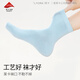Cotton Bamboo House Socks Women's Pure Cotton Summer Thin Mid-Tube Socks 2025 New Postpartum Deodorant Spring and Autumn White Stockings Basic Style Combination Two (White + White + White One Size) Basic Style is More Sweat-Absorbent 5 Pairs Pack 35-39