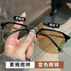 Color-changing myopia glasses for men with eye glasses with anti-ultraviolet blue light trendy handsome goggles for men with frosted black frame [changing brown] [350 degrees of myopia on both eyes] + mirror box mirror cloth