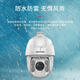 海康威视（HIKVISION）6寸23倍200万球机云台变焦夜视监控摄像头DS-2DC6223IW-D SD-2CD6220IW-D【200万电源款】