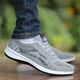 
YiYERED YiYERED Old Beijing cloth shoes men's spring breathable and odor-proof men's mesh casual gray 6167 mesh model 39