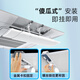 Modou Shenghuo central air-conditioning windshield, wind guide ceiling machine, air-conditioning outlet baffle, windshield, anti-direct blow ceiling machine, universal, standard 4-piece package, telescopic and universal