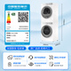 Leader Haier Smart Home Washing Machine entièrement automatique Lavage paresseux et séchage Set Baiqiao Pompe à chaleur Dry XQGL100-BLDB686WU1 + GAL100-F686WU1 National Subvention