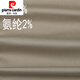 皮尔卡丹（pierre cardin）原单男士休闲裤夏季薄款纯棉宽松直筒纯色商务西裤男长裤 藏青色 6625-1 30