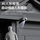 Aux 4G camera room outdoor life-long rechargeable traffic home monitor 360 degrees without dead angles with night vision panoramic swing gimbal outdoor home mobile phone remote