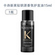 KERASTASE New Black Diamond Key Source Fragrance Hair Oil Long-lasting Fragrance Nourishing, Smooth and Shiny 15ml On Clearance