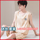 Banana Pajamas Men's Summer 2025 New Vest Sleeveless Ice Wire Cool Thin Style Plus Weight Enlargement [Ice Wire Sleeveless Set] Q9905 L Men [100-120Jin [Jin equals 0.5 kg]]