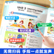 People's Education Edition Tercer grado Inglés English Synchrónus Class Book para niños con Inglés Cero Fundación Introducción al aprendizaje Artefacto Palabra Fonética Letras 3-6 Estudiantes de la escuela primaria Escuchar y leer Memorización del escenario diario Diálogo Iluminación de los niños Audio Aprendizaje Oportunidad Speaking Puntos de educación temprana Lectura China e Inglés Bilingüe Libro de imágenes bilingües para inglés Class Synchrónus Libro de voz (Pull 3, 2, 3)