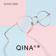 
Qina (QINA) retro literary round frame glasses for women can match titanium leg glasses frame men [single frame] QJ7027B13
