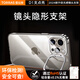 Tulas [No yellowing after long use] D1 fulcrum shell is suitable for Apple 15 promax mobile phone case iPhone 15 Pro Max protective case ultra-thin lens bracket anti-fall transparent case