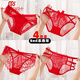 MODALLO Four Sous-vêtements pour l'année rouge pour les femmes Internet Célébrité en dentelle Souswear féminin Pur Coton Goth Sexy Briefs 4] 844 + 101 + 105 + 104 M Code recommandé 80-100jin [Jin est égal à 0,5 kg]]]