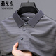 CEO YAGEOL Mulberry Silk Camisa de manga corta Polo de solapa de hombres Camiseta de seda a media manga de rayas a rayas de mediana edad.