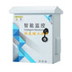 Outdoor rainproof monitoring box network security pole video complete equipment box Xueliang engineering lightning protection weak current box height 300*width 250*depth 150 empty box