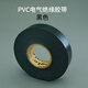 Wen Yijia Customized 3892 Elektrische Klebeband Ultra dünn ultra-sticky Automotive Kabelbaumklebeband Schwarzes Klebeband PVC wasserdicht 19*55 Schwarz 10 Preis