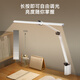 Guanya Eye Protection Light Intelligente Lichtsteuerungsanpassung Lernen und Büro Dual Use H867 White Clip Model [National AA-Ebene Augenschutz + None Touch Switch