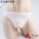 Männer sexy Unterwäsche von Männern, glatte und eisige Seide Perspektive Vordere Loch hohl Tanga-Unterwäsche, sexy Unterwäsche, T-Pants, Sex, dunkelblau, gleichmäßige Größe
