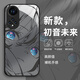 Li Haojia Hatsune Mikus Schutzhülle für Huawei Nova9 Mobilfunkkoffer Nova9pro New 9se Vitality Version Animation [NM15816 Hatsune Miku-Xinghe Silver] 3D Explosionsfestes Huawei Nova9